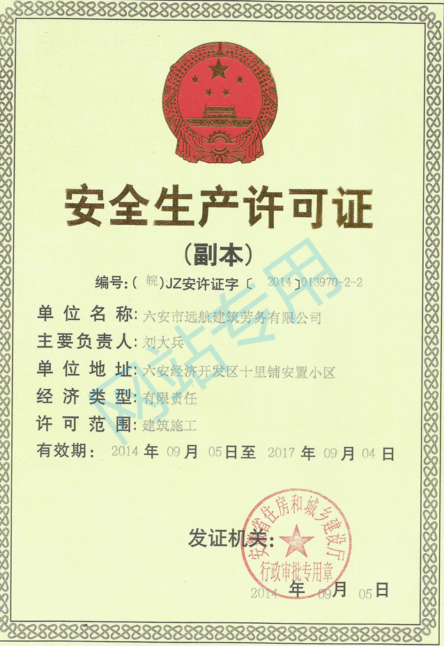 ȫaSC